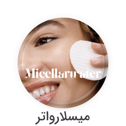 میسلارواتر