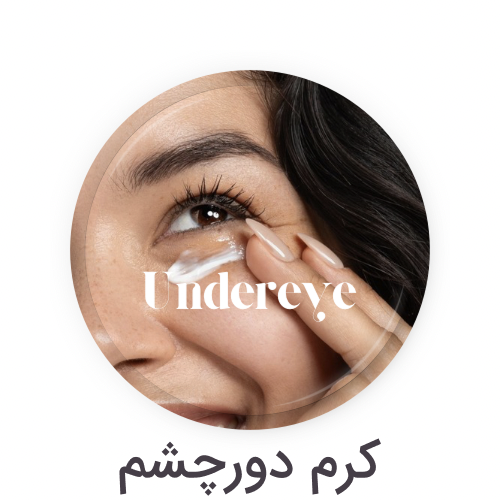 کرم دور چشم